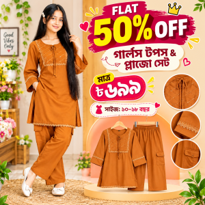 Girls Premium Tops & Plazo Set