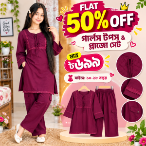 Girls Premium Tops & Plazo Set